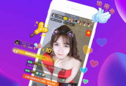 国内性爱直播软件,暗流涌动的网络世界