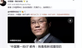 吃瓜爆料节目叫什么名字,揭秘娱乐圈幕后真相